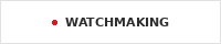 Watchmaking